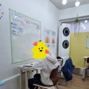 엘로이수학교습소