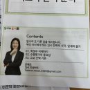 인사이트국어논술학원