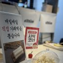 일광신도시 맛집 송정동김밥