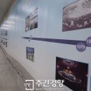 유신체육관 이미지