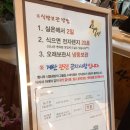 빵사부식빵공방두정역점