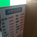 바지기장 수선비? 이미지