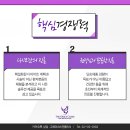 더편한 의원 이미지