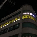 디자인톡 - 완주군 양동길 12 | 디자인톡
