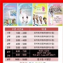민백초등학교 정문 이미지