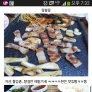 초원할인마트