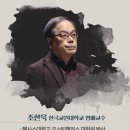 고산오네여(고산ONAIR) | 연수추천: 한국교원대학교 원격교육연수원 – 명강사가 오네여(On Air)