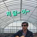 환희농장