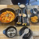 마녀김밥상왕십리점 | 신당 상왕십리 분식맛집 마녀김밥 메뉴추천 방문후기