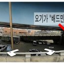 백운체육관 이미지