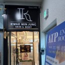 곽민정스킨앤바디 네이버블로그
