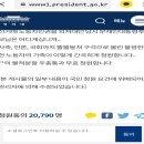 현대중공업 물적분할반대 국민청원 참여 요청 이미지