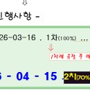 송화초등학교 이미지