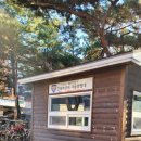 간데메공원 농구장 이미지