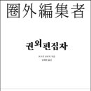모빌스그룹