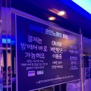 아이콘 코인노래연습장 수영점 이미지