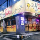 금옥이네 여물통 이미지