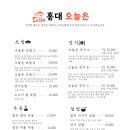 오늘은초밥 - 안산시 단원구 초지동로 7 | 오늘은초밥