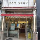 에그드랍 소사벌점 이미지