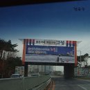 화진포막국수