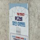 서울바램의원 이미지