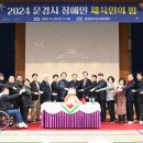 문경온누리체육센터 이미지