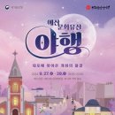 야시다방 이미지