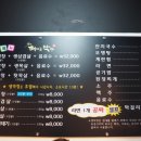 때때로막창 이미지