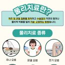 쉼한의원 이미지