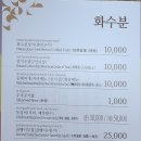 인동35길-12 이미지