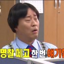 현상사 이미지
