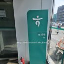 하나은행 범일동지점앞 | [하나은행 홍성지점] 방문 후기