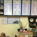 소돌초밥