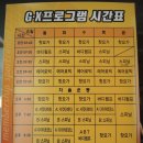 명성헬스클럽