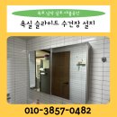 새마을철물 - 고성군 중앙로15번길 70 | 새마을철물