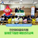 마이꿈유치원 이미지