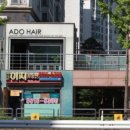 판교이지공인중개사사무소 이미지