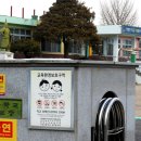 기성초등학교길헌분교장 대전일보