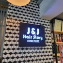 J&J헤어 이미지