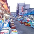 마산어시장 이미지