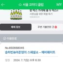 엠씨베트남노래방 | [솔직후기]서울 코미디클럽_스탠드업 코미디