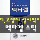 사동우리약국 이미지
