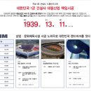 (주) 스타마크