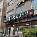곽만근 갈비탕 시흥점 이미지