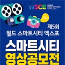 (주)엑스포시티 네이버블로그