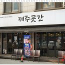 돼지곳간 이미지