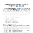 충남역사박물관 이미지