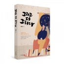 더 그리다