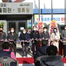 하화경로당 구미뉴스