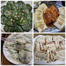 손님밥상 이미지